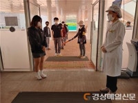 안동 웅부중학교, 100일 만에 첫 등교수업 실시