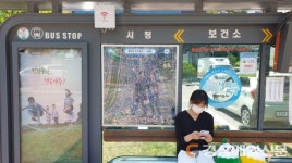 영주시, 공공장소에 무선 인터넷 서비스 제공 확대