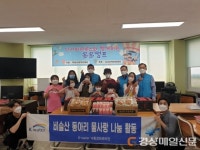 수자원공사 낙동강보관리단, 가정의 달 맞아 지역아동센터에 학습 지원