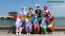 포항동부초등학교병설유치원, 덕분에 챌린지 동참