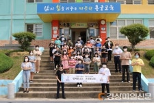 용궁초등학교, 덕분에 챌린지`캠페인 동참