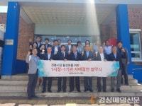 연일전통시장-포항 폴리텍대, 경제 활성화 ‘한 뜻’