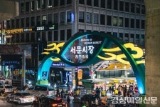 대구시 ‘침체 관광산업 회복’ 야간관광 공략