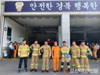 영주소방서, 소방기술경연…화재진압 ‘道 1위’