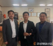 한국법무보호복지공단 대구지부, 홈센타홀딩스와 후원약정 체결식