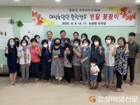 봉화, 여성농업인 힐링캠프 ‘다락방’ 개관식