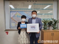 대구 신암5동 주민자치위원회, 행정복지센터 직원에 마스크 전달