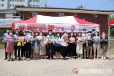 포항 학산종합사회복지관, 헌혈로 작은 기적 만들기