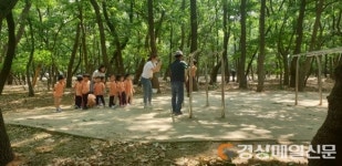 경주시, 황성공원 숲체험 교실 운영