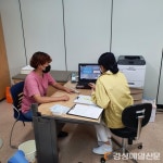 김천시중앙보건지소와 함께하는 건강생활