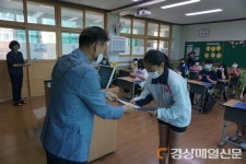 문경서중 신입생 입학식 기념, 장학금 전달