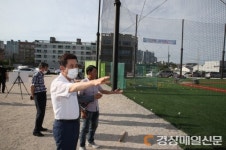 이강덕 포항시장, 양덕동 체육시설 조성 현장 방문