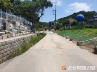 옹벽 쌓고 밭 만들고 국유지 무단점유 백태… 포항시 대책 없나