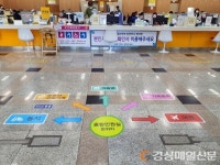 안동시의 ‘착한 민원실’ 시민 중심 공간으로
