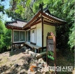 대구시 도시공원관리사무소, 독립운동 유적지 ‘첨운재’ 홍보