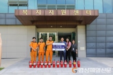 대구수성소방서 소화기기부센터, 화재취약계층에 중고소화기 전달