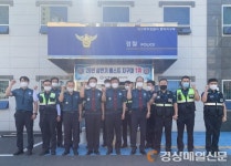 대구중부경찰서 동덕지구대, 상반기 베스트지구대 1위 선정