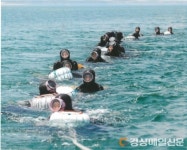 포항문화재단, 잊혀져가는 해녀ㆍ제염에 주목하다