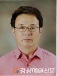 상생포럼 13기 9주차 - “정부의 산업안전 방향성 인지”