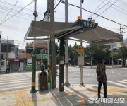 대구 남구청, 폭염저감시설 확충