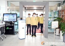 문경, 포스트 코로나 공공청사 新 모델 제시