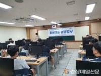 군위, 나를 알아가는 ‘찾아가는 심리검사’