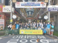 포항시사회복지협의회, ‘퐝퐝세일주간’ 전통시장 장보기 행사