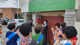 영양, 서부 2리 만의 도시재생 마을만들기