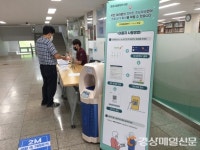 문경시립중앙도서관 전자출입명부 운영