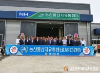 경산농산물선별ㆍ포장처리능력180%‘ 업’