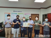 달성군시설관리공단, 공공기관 첫 대구행복페이 구매