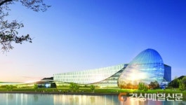 경주 혁신원자력연구단지 조성 탄력 받는다