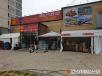 편의점 팔고 인근에 마트 오픈…상도덕 실종