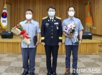 영주소방서, 대형화재 방지 의용소방대원 유공자 표창