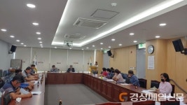 고령군 다산면 주민자치위원회 2분기 정기회의 개최