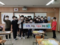대구 남구청, 전문 직업인 멘토링 캠프 개최