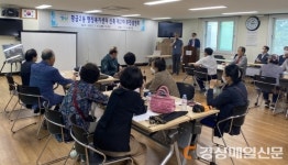 수성구 황금2동 행정복지센터 신축 설명회