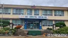 군위 효령고, 항공특성화고 전환 2024년 개교 “항공전문인재의 꿈, 군위에서 펼치세요”
