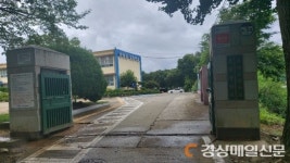 군위 효령고, 항공특성화고 전환 2024년 개교 “항공전문인재의 꿈, 군위에서 펼치세요”