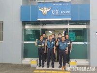 봉화 署 봉화파출소, 경북청 베스트 지역경찰관서 선정