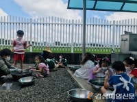 영천동부초병설유치원, 천연 염색 체험학습