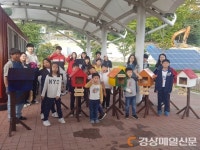 봉화 춘양목송이마을, 4년 연속 농촌복지공동체지원사업 선정