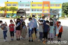 봉화 봉성초 “담배연기 꽁초 없는 우리 마을 만들어요”