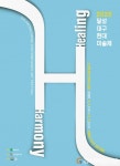 달성군, 달성 대구현대미술제 개최
