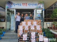 영주 옥대초 23회 동창회, 기부릴레이 참여