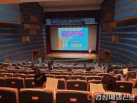 포항시, 2021학년도 수시모집 대비 전략 특강 개최
