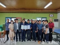 대구 평광동 발전협의회-진병원, 의료 원스톱 서비스 MOU