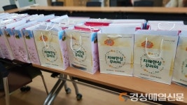 의성군, 치매안심 홈스쿨링 운영