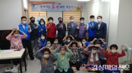 포항시 ‘2020년 찾아가는 동네경로당 대학’ 개강