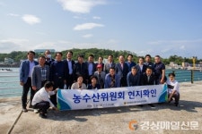 남양모드락축산 | 경북도의회 농수산위, 현장서 후반기 첫 행보